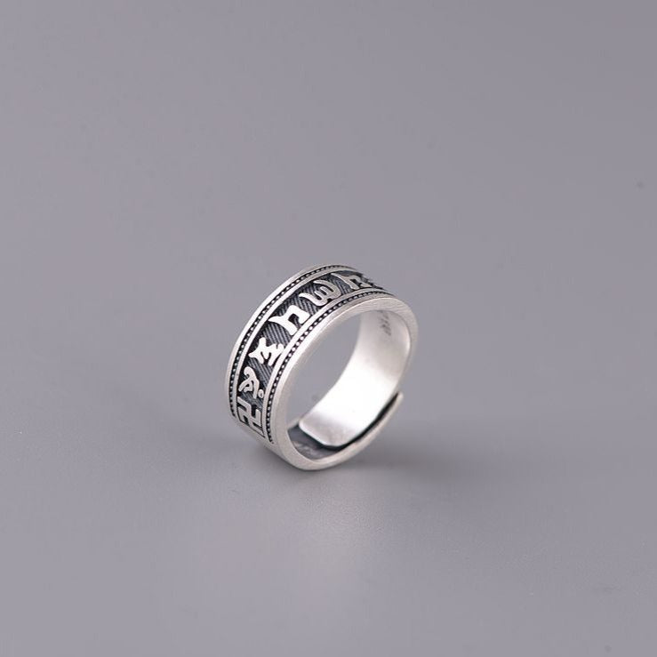 Minimalist Tibetan Mantra 999 Fine Silver Adjustable Ring - Silver Equinox