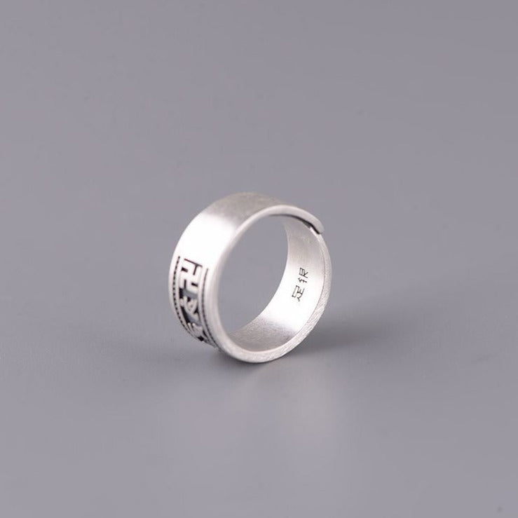 Minimalist Tibetan Mantra 999 Fine Silver Adjustable Ring - Silver Equinox