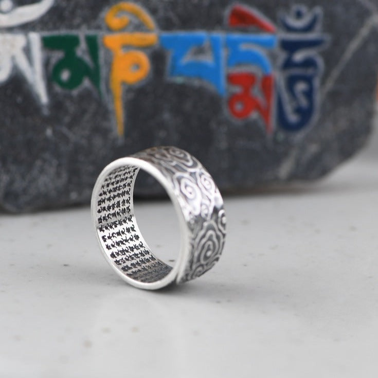 Cloud Pattern 999 Fine Silver Adjustable Ring - Silver Equinox